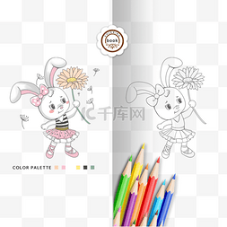 花儿童插画图片_coloring book 可爱小兔涂色卡