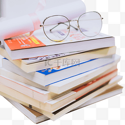 眼镜堆起来的图书毕业证书