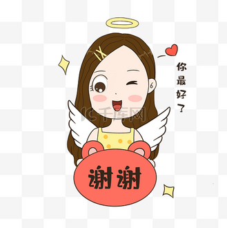 谢谢女孩表情包图片素材_感谢谢谢表情包