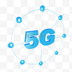 5G科技网络通信