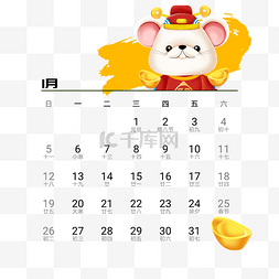 可爱老鼠日历图片_2020年鼠年可爱老鼠日历1月免抠png