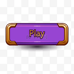 游戏炫酷质感图片_紫色游戏按钮icon