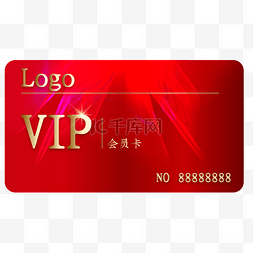 vip卡高档图片_红色VIP会员卡