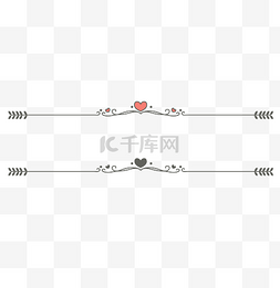 520微信公众号图片_情人节分割线