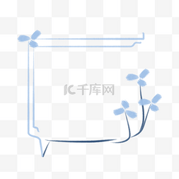 蓝色标题简约线条图片_手绘小清新简约对话框