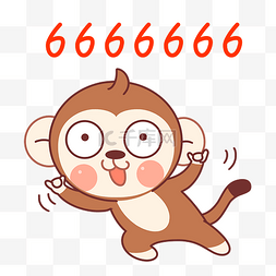 表情666图片_猴子666表情包