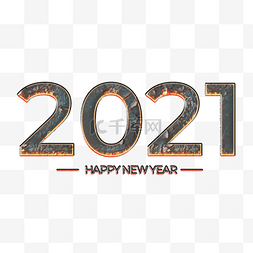 2021数字字体图片_火焰效果2021字体