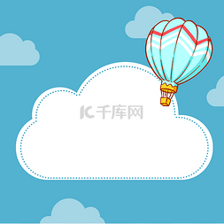 旅游蓝天图片_热气球蓝色度假云朵文本框
