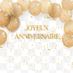 金色气球生日法语贺卡
