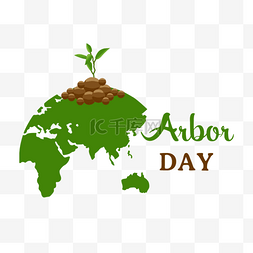 植树节简约图片_国际节日地球arbor day