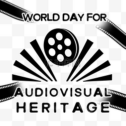world day for audiovisual heritage可爱手