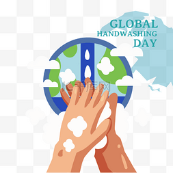 global图片_global handwashing day手绘创意清洁插