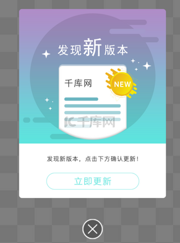 重要提示图标电商设计素材-重要提示图标电商设计PSD模板下载-千库网