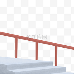 红色建筑楼梯和扶手免抠图