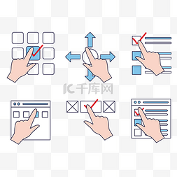 选择手势图标矢量图