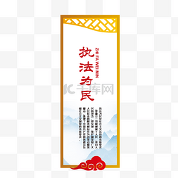 古典屏风图案图片_中国风广告宣传标识免抠图