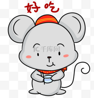 老鼠好吃表情包