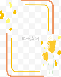 黄色花藤边框png图片素材