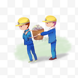劳动节两个工人合作搬石头