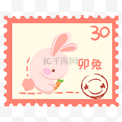 卯兔纳福图片_粉色卯兔邮票插图