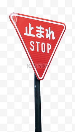 日本修学旅行图片_旅行行驶牌路牌日本街道牌子