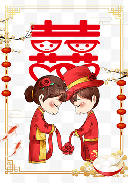 红色中式复古婚礼