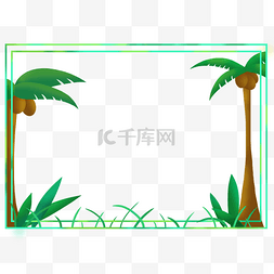 绿色树枝树叶边框图片_夏季椰子树植物横长方形边框