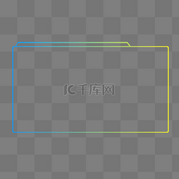 蓝黄渐变图片_简约渐变文件夹边框