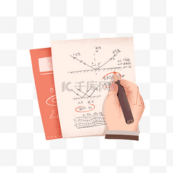 重点敲黑板图片_划重点圈重点重点知识