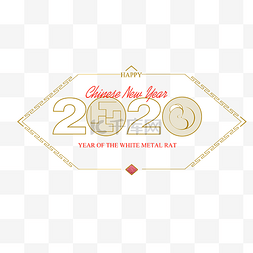 中式古典装饰图片_鼠年2020金色中国风装饰