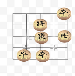 国际象棋画册图片_黄色装饰象棋