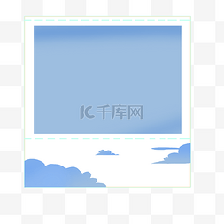 蓝色云朵边框