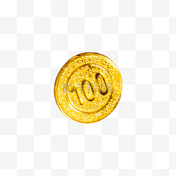 100金币图片_圆圆的金币免抠图