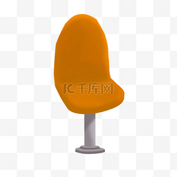 橙色的椅子免抠图