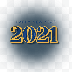 2021蓝色艺术字