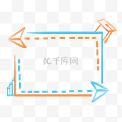 纸飞机线条图片_毕业季毕业纸飞机线条边框