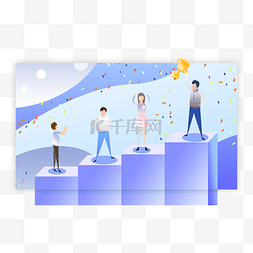 优秀讲师图片_办公室优秀员工团队排名奖励