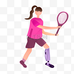 假肢女孩打网球残奥会