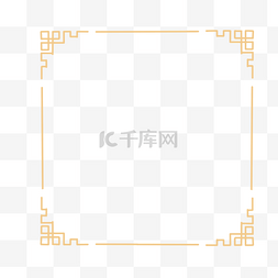 中式方形花纹图片_国潮金色花纹边框