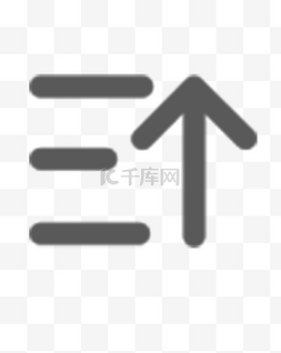 指示路标箭头图片_灰色图标往前箭头