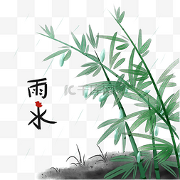 雨水节气惊蛰图片_雨水节气