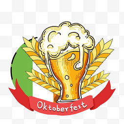 彩色啤酒节图片_彩色卡通德国啤酒节