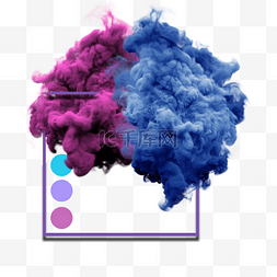 蓝紫烟雾图片_水溶墨水烟雾浓雾蓝紫装饰边框