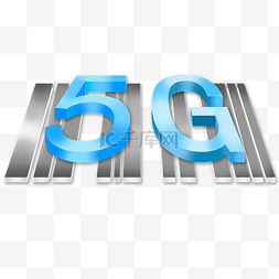 5G科技网络