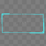 蓝色科技感边框