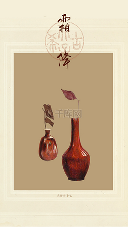 二十四节气霜降绛紫中国古典磁壶