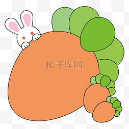 卡通兔子卡通框图片_胡萝卜造型可爱蔬菜边框