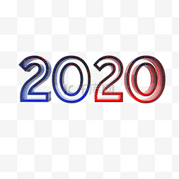 立体2020镂空字体png图