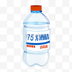 握着瓶子图片_消毒酒精瓶子