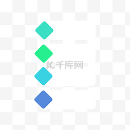 ppt实用图片_PPT简洁步骤标签